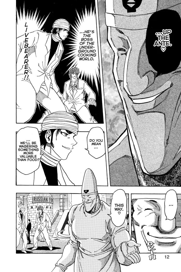 Toriko Chapter 163 image 09_optimized